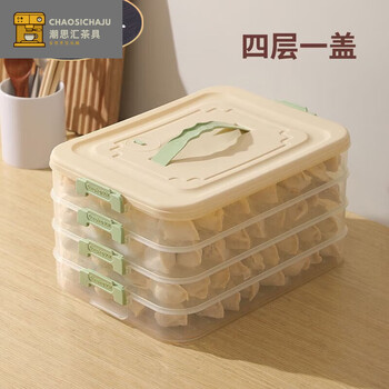 Chaosihui dumpling box special frozen dumpling box refrigerator storage box household large capacity quick frozen chaos frozen fresh box multi-layer food grade material sealed fresh green four layers one cover can hold 320 pieces larger and thicker
