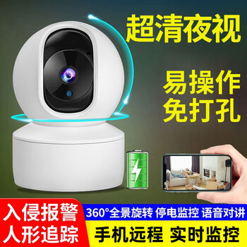 Domain cloud home camera mobile phone remote monitor 360 degrees no blind spots with night vision panoramic voice automatic rotation can talk indoors and outdoors to watch the elderly, children and pets monitoring black and white night vision bare metal without adapter wifi standard version + free cloud storage for 3 days self-purchased memory card can be used locally