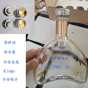 Tmjd miss foreign wine bottle cap, mali mingshi xo blue belt vsop red wine and beer bottle cap replacement polymer, ma gongqiao silver cork hair 10 pieces