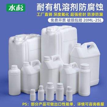 Metasequoia thickened durable fluoride barrel chemical barrel plastic barrel chemical reagent barrel laboratory organic solvent barrel waste liquid barrel with lid 1000ml fluoride bottle (large mouth)