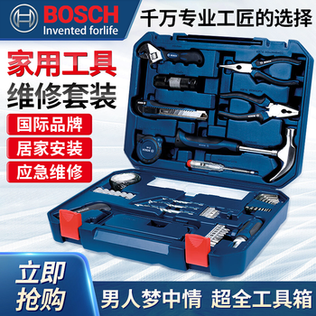 Bosch (bosch) tool box household multi-functional hardware hand tool set 108 pieces full set storage home plumber repair household essential 108 piece set