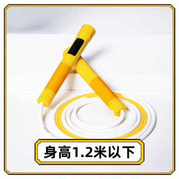 Sand type 3.0 counting skipping rope for middle school students, primary school students and children's high school entrance examination special electronic test sports speed-up classic 3.0 yellow trumpet