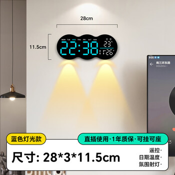 Qite wall clock living room 2025 new home high-end creative silent bedroom clock wall hanging without punching new year gift without punching can be hung and placed blue light style