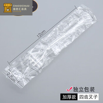 Chaosihui disposable fork thickened yellow transparent fruit fork plastic small fork dessert cake dessert fork individually packaged thickened transparent small fork 1000 pieces individually packaged