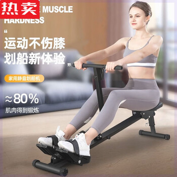 High quality simulated sculls hydraulic rowing machine for home silent rowing machine for back fitness and fat burning, enhanced luxury model with 12-stop resistance + digital display + hydraulic pressure drop