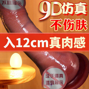 Zini simulated dildo for women, american style super soft large dildo for women, liquid silicone, manual small size 4.0 into 12 short thick straight men's model