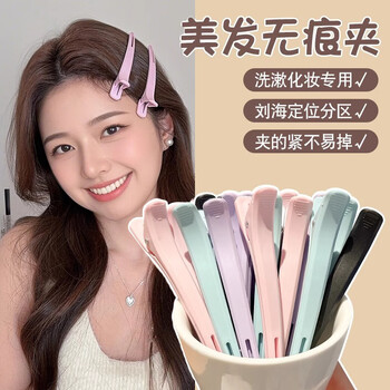 Royal code candy color side bangs duckbill clip hair clip fluffy positioning clip headwear 6-piece set