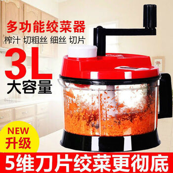 Meikejie stuffing machine, shredded vegetable dumpling stuffing, multi-functional mixing household vegetable hand-cutter, food processor, manual vegetable mincer, hand-crank vegetable mincer with blade 3000ml