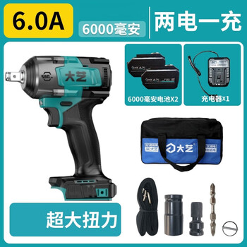Dayi a7-560 electric wrench brushless high torque three-speed adjustable auto repair rack rechargeable impact electric wrench a7-560 6.0 two batteries and one charge