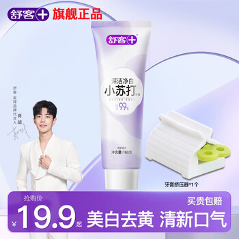 Shuke baking soda toothpaste whitens, freshens bad breath, whitens teeth, yellow teeth, smoke stains, teeth stains, tartar, mint flavor, deep clean white 160g*1 stick + pressurizer 22g