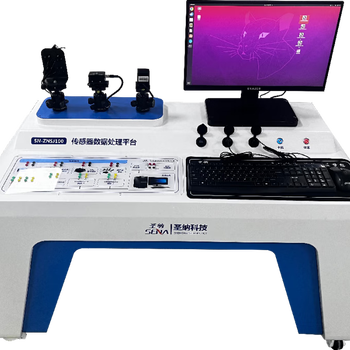 Seina seina intelligent connected vehicle sensor comprehensive training platform main bench teacher end