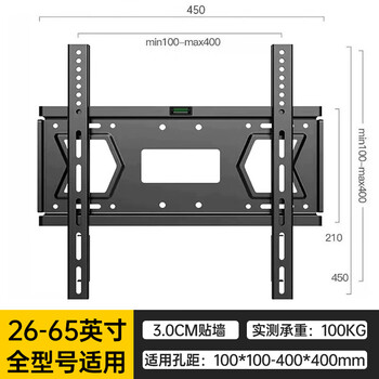 Suitable for thunderbird peng 6se crane 7max bird pro tv rack wall-mounted wall bracket 65/75/85 inches 2240 suitable for all thunderbird models 26-65 inches fixed version