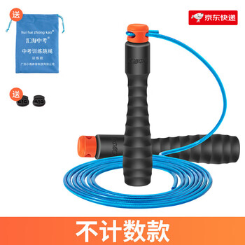 Huihai high school entrance examination, primary and secondary school students sports special examination, adult bearing, chinese competition, steel wire training, skipping rope, not counting