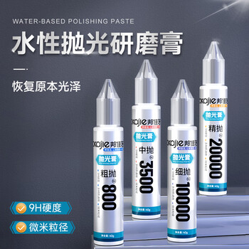 Bangjiajie abrasive paste metal acrylic stone quartz stone countertop polishing car chrome parts plastic stainless steel polishing paste 20000 mesh/piece precision polishing