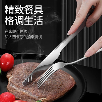 Chaosihui thickened stainless steel restaurant steak set knife and fork two-piece set western food household tableware commercial wholesale complete set western food knife and fork set (1 knife and 1 fork) can make wishes
