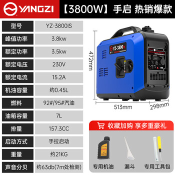 Funwudou customized gasoline generator silent 220v high power small home outdoor portable camping stall car use all copper motor 3800w hand start upgraded style