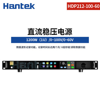 Hantek hantek dc regulated power supply data recording wide power range 1200w hdp212-100-60 hdp212-100-60 (1u full size) 1200w