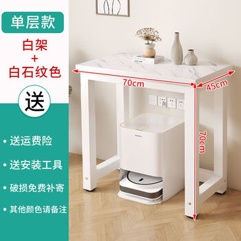 Lism fish tank shelf special load-bearing base bracket placement cabinet printer table floor sweeping robot storage rack one layer 70*45*70cm color remarks support customization