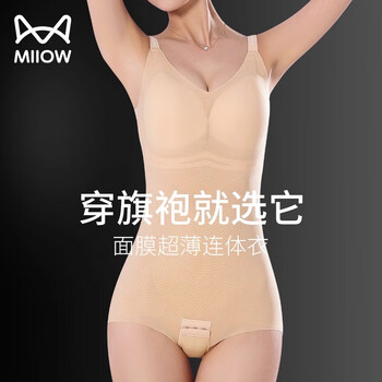 Cat man facial mask ice silk ultra-thin one-piece shaping garment new summer belly controlling buttocks beautifying seamless shaping body shaping garment