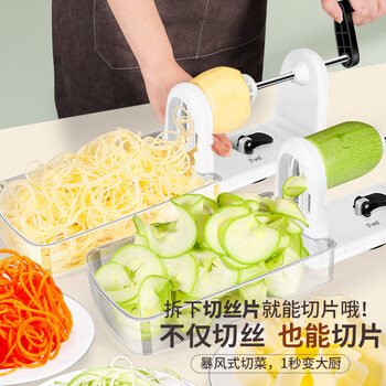 Bedojia qianshu potato machine household waterfall potato shred artifact filament grater commercial multi-functional radish shredder upgraded model - four blades - with storage box