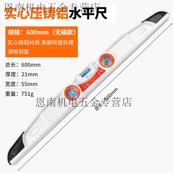 Pupan level high-precision flat level solid cast aluminum drop-resistant mini level small home decoration balance ruler upgraded version solid cast aluminum level 600mm