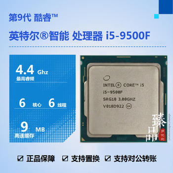 Intel core i3-9100f 9300 i5-9400f i5-9500f i5-9600kf i7-9700kf 9700 i9-9900kf 9900 9900k 9900t processor cpu i5