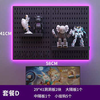 L amavo e-sports room hole board storage rack black wall computer desk wall storage atmosphere light decorative headphone display stand combination package d black long board default