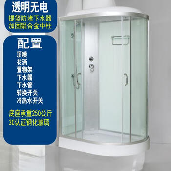 Jomoo shower room overall bathroom arc fan with bathtub steam integrated enclosed glass shower room home bath room low basin 80*110 without electricity containing steam