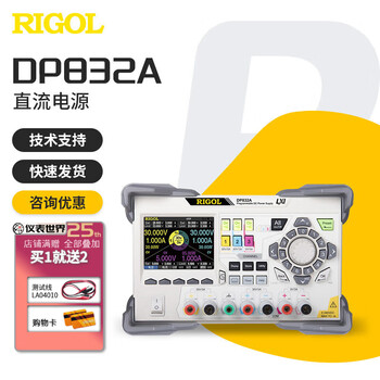 Rigol dc regulated power supply dp832 three-channel output 195w programmable dc regulated power supply 30v/3a high precision dp832a (30v/3a*2 195w)
