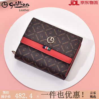 Goldlion wallet women's new short brand small coin purse card holder two-in-one wallet women's coffee with red