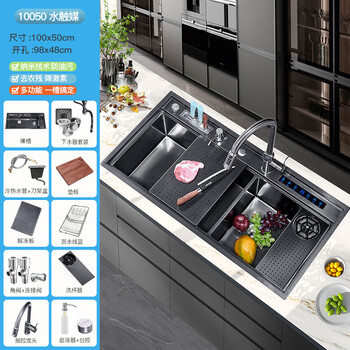 Pupan intelligent purification sink kitchen ultrasonic cleaning fruit and vegetable removal pesticide residues large single slot multi-function double slot vegetable basin c10050 ultrasonic + purification double slot/thaw plate/