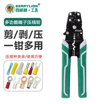 Berrylion wire stripping pliers u-shaped crimping pliers cold terminal cutting and stripping pliers household multi-functional crimping electrician wire stripping pliers