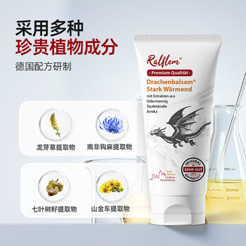 Ralflem sports massage cream imported from germany 100ml*1