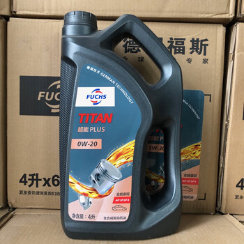 Volkswagen german volkswagen super plus national vi fully synthetic gf-6 four-season best-selling sp domestic german series japanese and korean volkswagen super plus 0w-20 4l