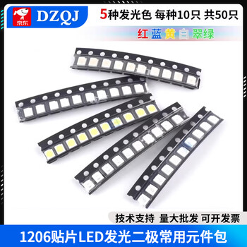 3mm/5mm light-emitting diode package led light component package red, green, orange, yellow, blue, white mist 1206led package 5 types, 50 pieces in total