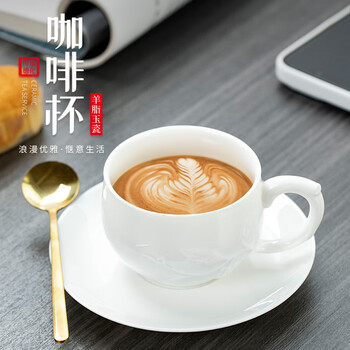 Yuquan longmen mutton fat jade porcelain glazed gold coffee cup high-end american mug ceramic with saucer spoon milk breakfast cup style 1