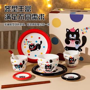 Garson cute cat dishes set combination ceramic dishes set good-looking girlfriend gift ceramic tableware gift box 4-inch gourd cup + 4-inch round-edge plate - red - cute cat