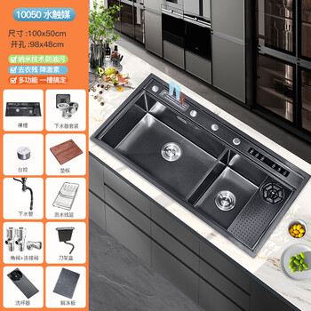 Pupan intelligent purification sink kitchen ultrasonic cleaning fruit and vegetable removal of pesticides large single slot multifunctional double slot vegetable basin a10050 ultrasonic + purification double slot/defrost board/