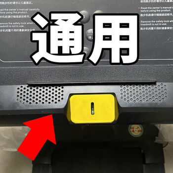 Universal treadmill safety switch yijian/ad insert type emergency stop magnet safety clip lock start key