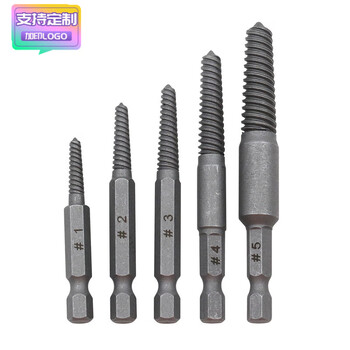 Can't put it down, 55-piece set of broken-head screw extractor, sliding tooth broken-wire screw extractor, electric hexagonal handle removal and removal tool, 5-piece set of hexagonal handle screw extractor (packed in bag)