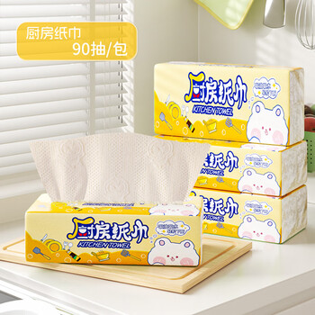 Blue bleached kitchen paper towels household water-absorbent and oil-absorbent paper towels, wet and dry paper towels for wiping oil stains and thickening - ldn 2 layers 180 sheets * 4 packs