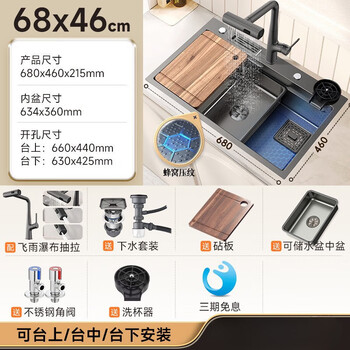 Jomoo 2025 new rifeng thickened 3mm nano washbasin sink large single tank sus304 stainless steel kitchen sink a4 style 68*46cm with raindance pull-out faucet