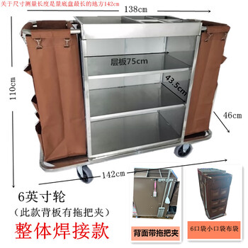 Hotel linen cart, stainless steel single-sided and double-sided hotel room service cart, cleaning cart, work cart, room entrance cart, large luxury all-steel double-sided cart - with mop clip - complete