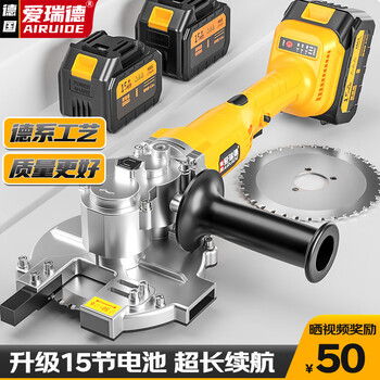 Aided lithium battery handheld cold cutting saw rechargeable steel bar cutting machine metal steel pipe angle steel channel steel electric portable cutting machine lithium battery super long life cold cutting saw two batteries one charge