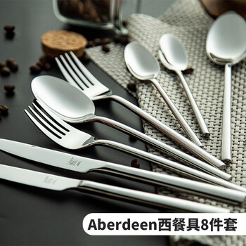 Zwilling stainless steel household western steak knife, fork and spoon tableware german quality aberdeen western tableware 8-piece set