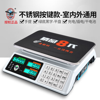 Dahongying said commercial electronic scale household 30 kg market with 60 catties price kitchen smart electronic scale platform scale high precision upgraded steel button anti-fall lcd flat plate precision 1g