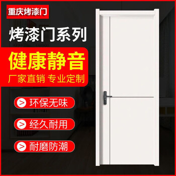 Rsrddy european style simple solid wood composite paint door light luxury french buckle bedroom bathroom kitchen wooden door indoor paint door supports customized size pattern