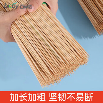 Baicaoyuan bbq bamboo skewers 30cm*3mm barbecue skewers bobo chicken and mutton skewers disposable long bamboo skewers 150 pieces