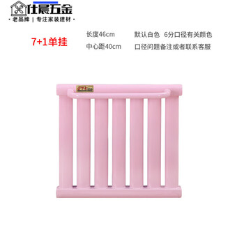 Qinkai radiator steel radiator small basket radiator bathroom horizontal single hanging household towel bar rack 450mm total length double hanging (7+2) center distance 40 cm