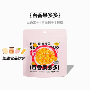 Xiaoshannong fruit tea bag kumquat lemon passion fruit tea mango guava grape pineapple lemon slice cold brew tea bag passion fruit duoduo 1 bag/5 bags